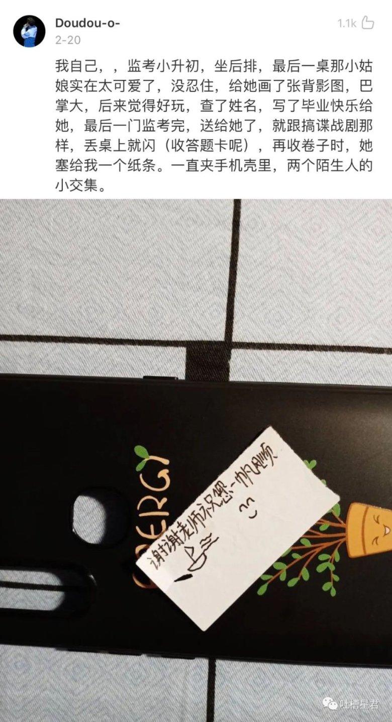 摇滚乐团的装扮