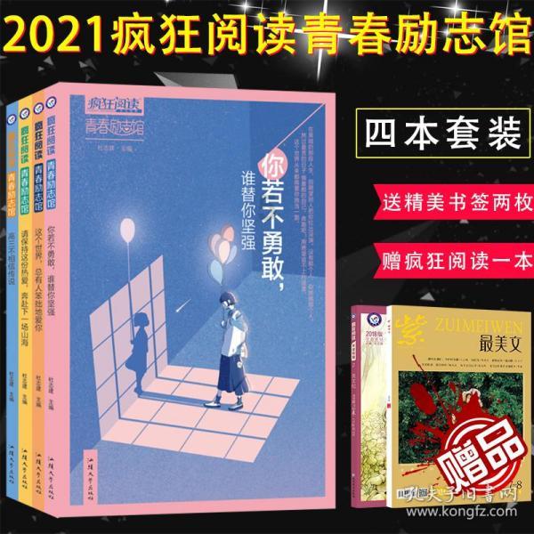 救援非洲金猫
