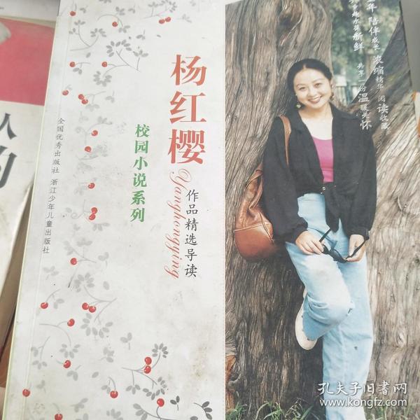 春雨直播app