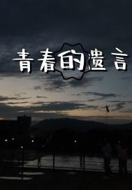 可爱奥莉甜美夏装