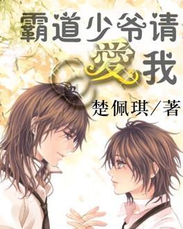 救援小巨鳄