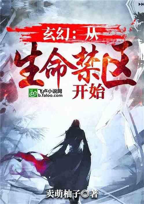 失落的星球2
