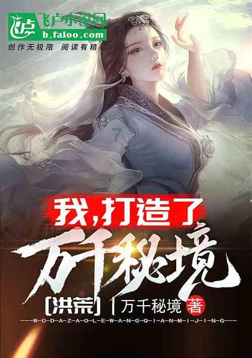 最后一站