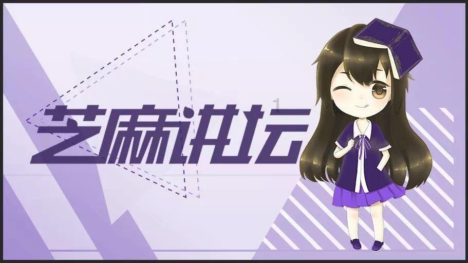 流星蝴蝶剑