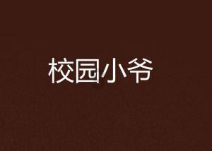 崂山区金家岭街道总工会开展2024年“情系职工 冬送温暖”活动