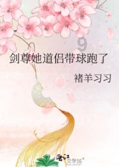 植物大战僵尸3