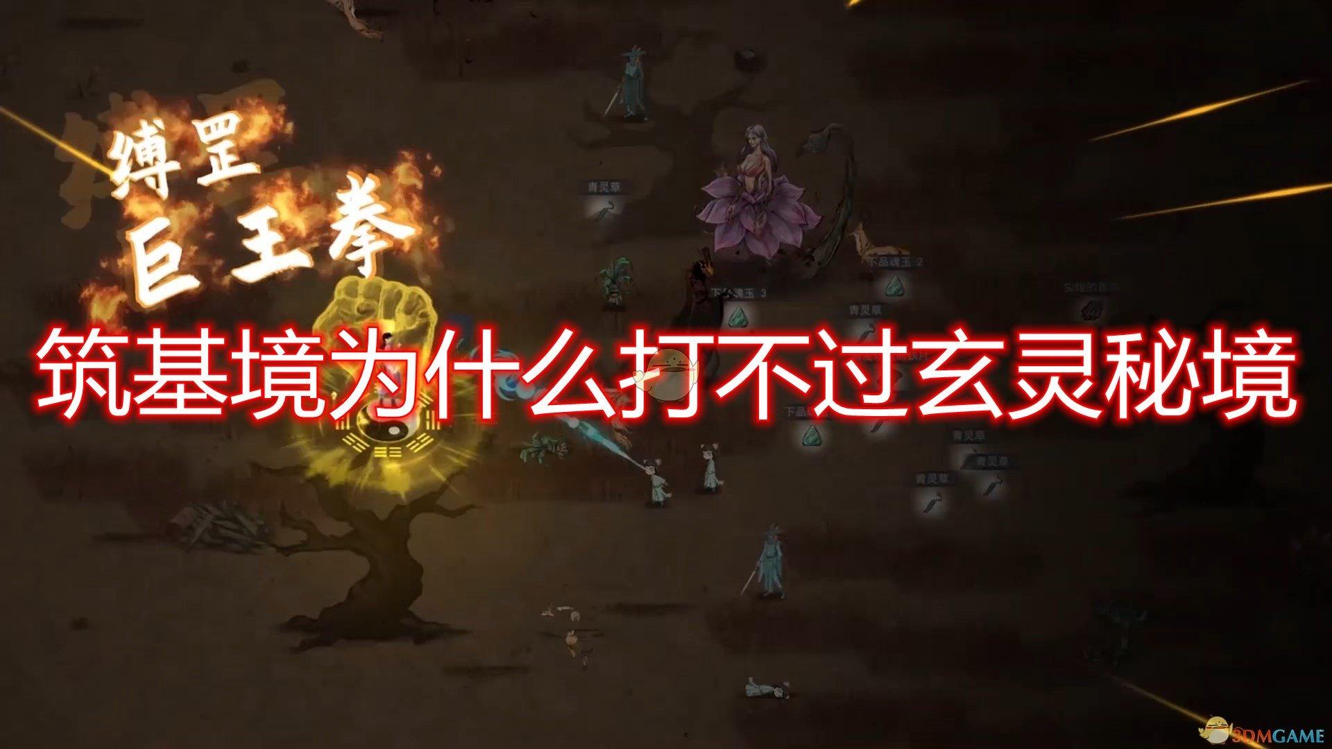 跳动的圆球