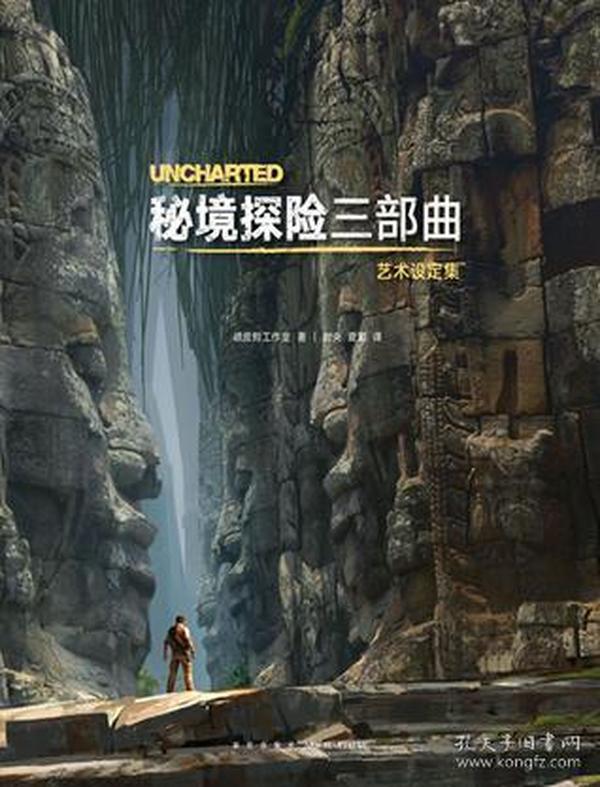 人鱼公主温泉疗养