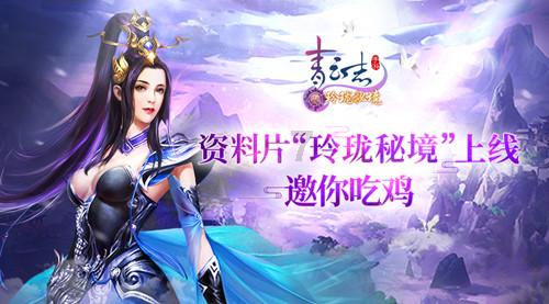 梦幻西游电脑版