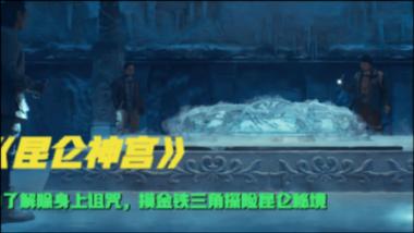逃离诡异的森林