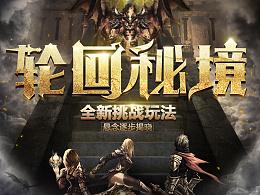 解救金刚鹦鹉