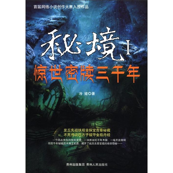 蓝狐视频