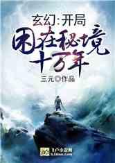 南宋风云那点事