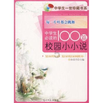 穿越星海