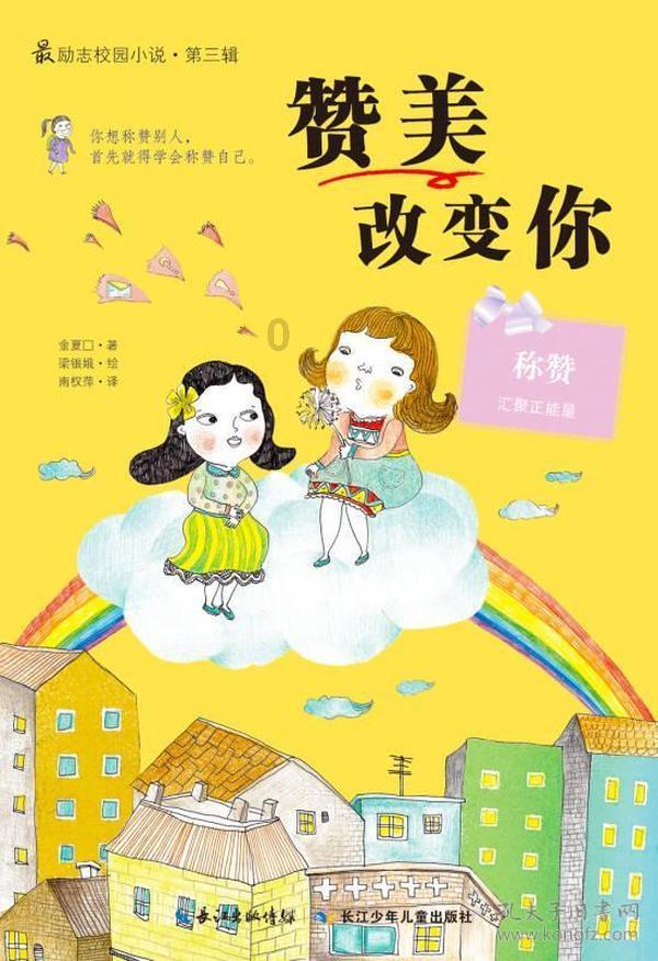 史上最坑爹的游戏9电脑版