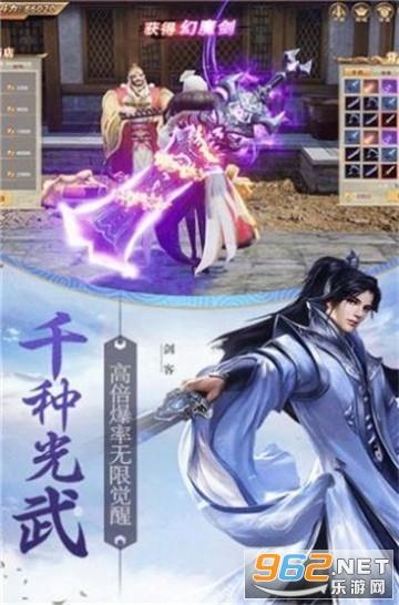 【兴安·五大专项在行动】科右前旗消防救援大队对烟花爆竹经销商开展消防安全培训