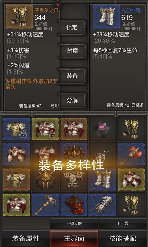 求一张原神枫原万叶高清原图，如下游戏画面