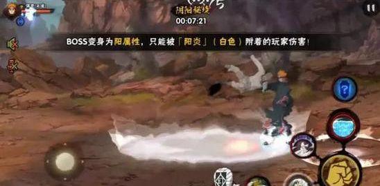 召唤神龙万宁版祖龙