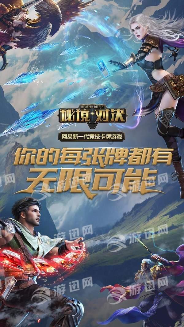 祸乱君心