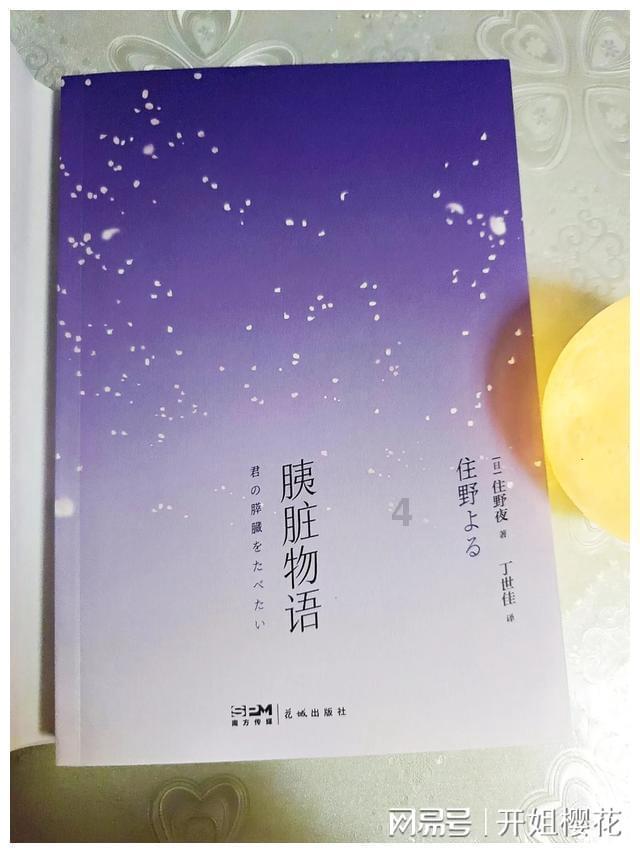 电脑老师死机游戏画面