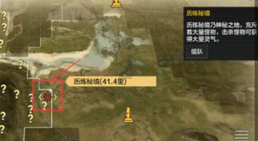 大学生有必要谈恋爱吗？游戏画面