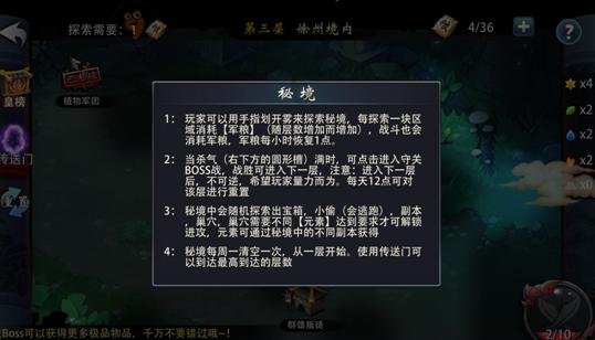 迷你拉力赛车