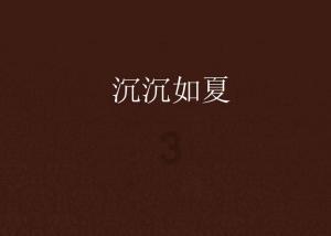 救援绿鳄人