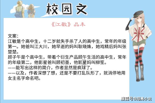 华丽礼帽