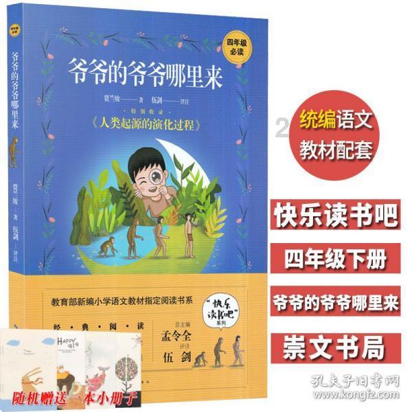 尘埃3