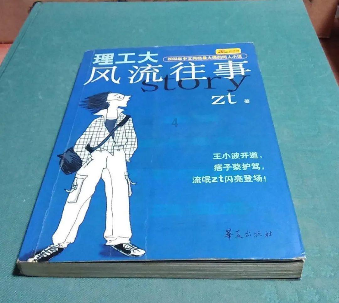 三国志12