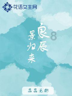 逃离黄金城堡