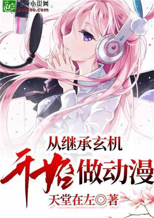 孤岛惊魂3