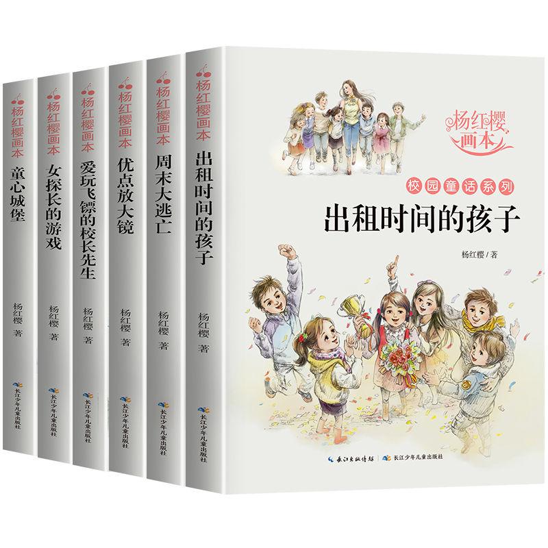 埃琳娜房间清洁