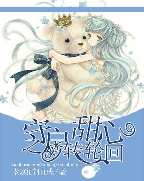 江苏：围绕“稳产增收四提升”推进乡村振兴
