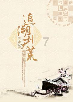 铲车拉的冲击压路机对于含水量比较高的土石方压实