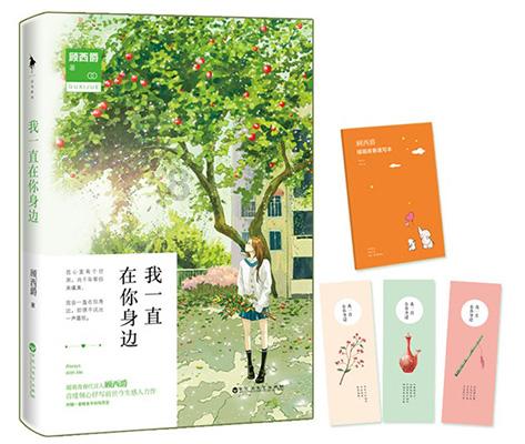 河洛群侠传