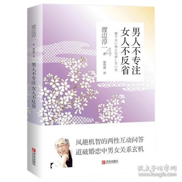 全民剧本大师内置菜单