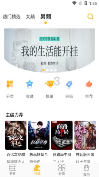 以撒的结合：胎衣