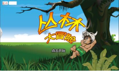 小猫钓鱼开船版最新版下载