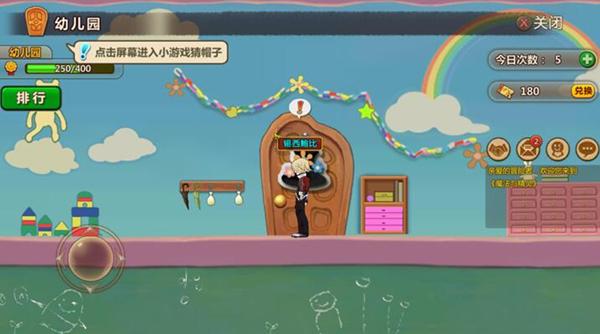 逗小猴开心系列169