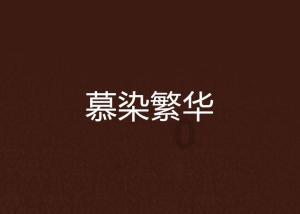 彩块跑酷
