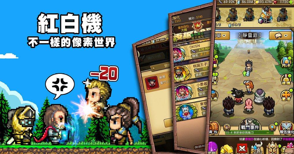 史莱克七怪