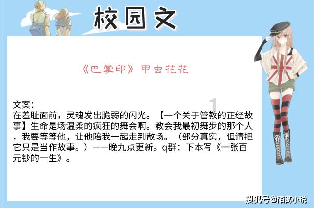 蓝色小球入袋