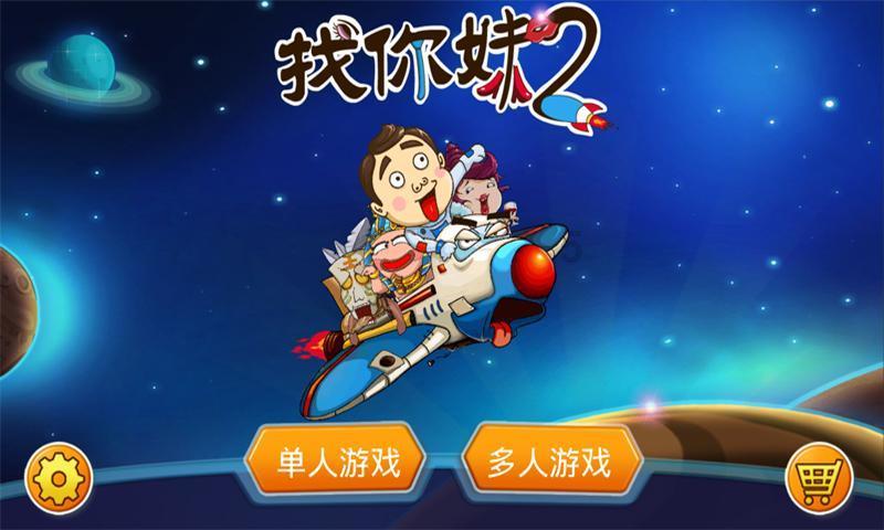 经典扫雷大挑战