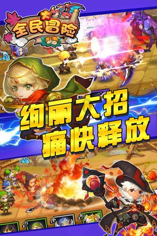 中土世界战争之影