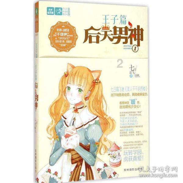 堆叠幸运方块