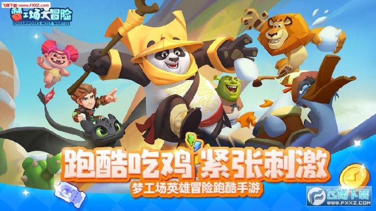 轩辕剑龙舞云山