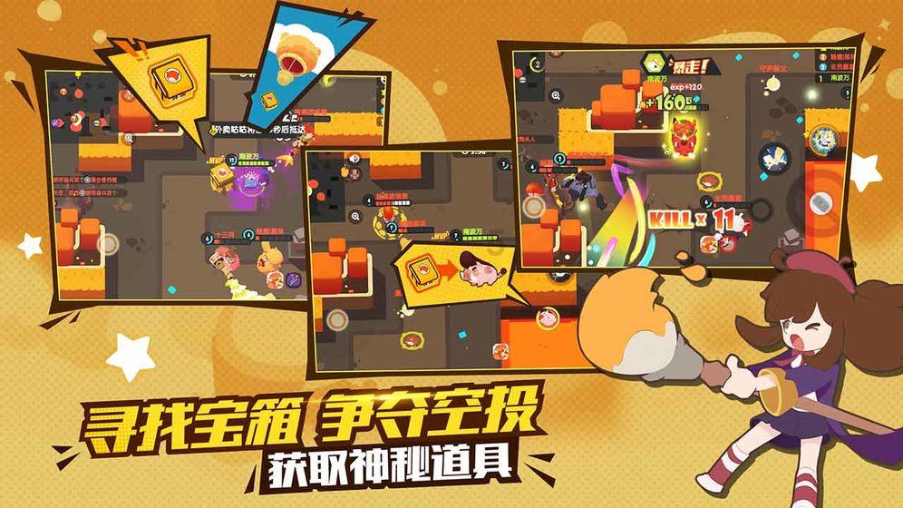 拯救精灵的土地8
