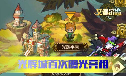 时尚女王颁奖典礼