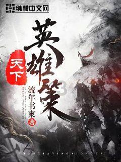 2024琪怡天柱剑毫供销年货大集推介会在合肥成功举办